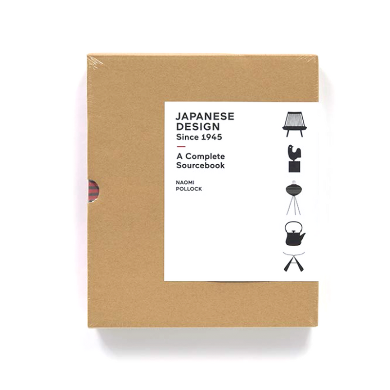 Japanese Design Since 1945 A Complete Sourcebook